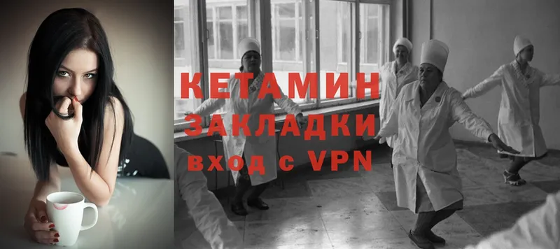 Кетамин VHQ  где купить   Юрьев-Польский 