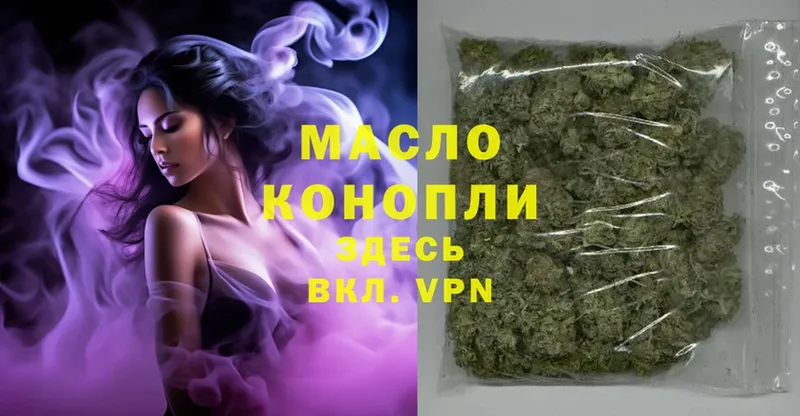 цена наркотик  kraken как войти  Дистиллят ТГК THC oil  Юрьев-Польский 